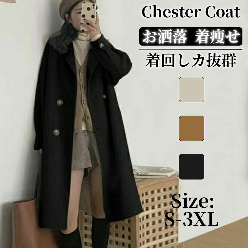 コート レディース アウター 秋冬 チェスターコート ジャケット