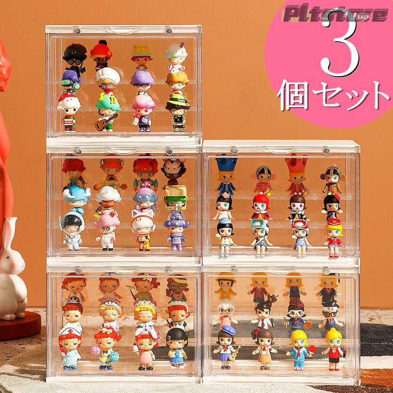 pltstore3個セット コレクションケース ディスプレイケース ショー