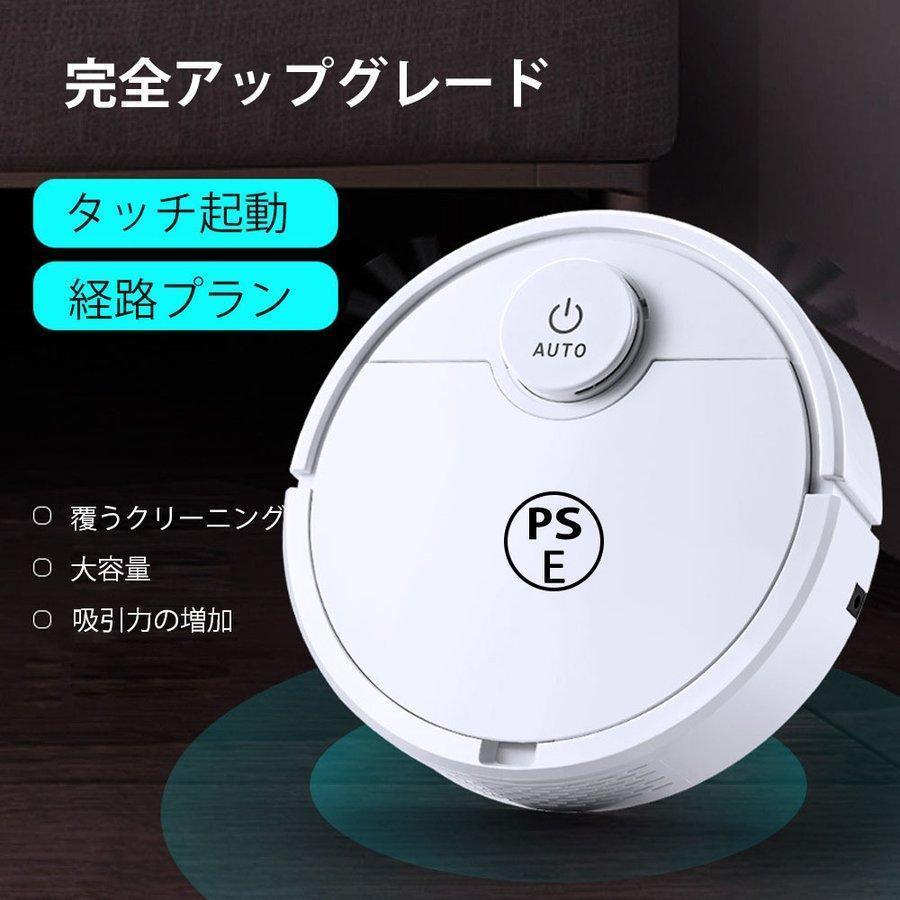 ロボット掃除機 吸引清掃と水拭きの一体型ロボット掃除機 1800Paの