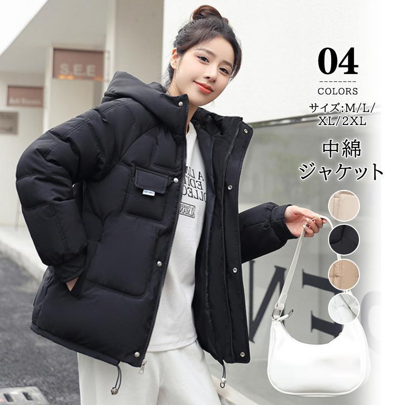 中綿コート レディース ダウンジャケット 中綿 ダウン ショート フード