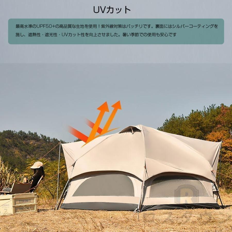 pltstoreテント ワンタッチテント 大型 ドーム型テント 5人用 キャンプ