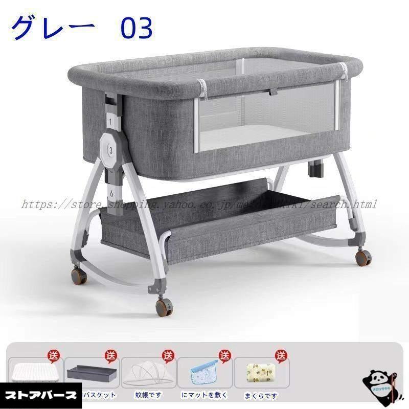 pltstore2024最新モデル 添い寝 ベビーベッド ミニ 持ち運び
