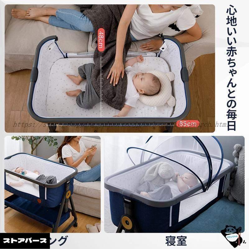 pltstore2024最新モデル 添い寝 ベビーベッド ミニ 持ち運び