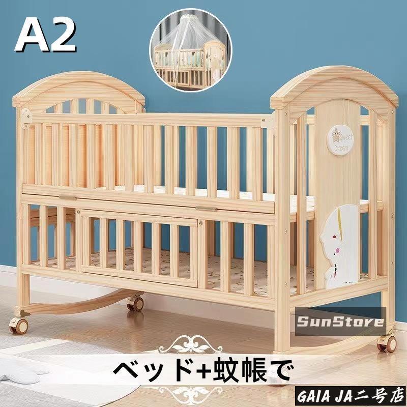 ベビー用品 子供用品 ベビー用品 ベビーベッド、家具