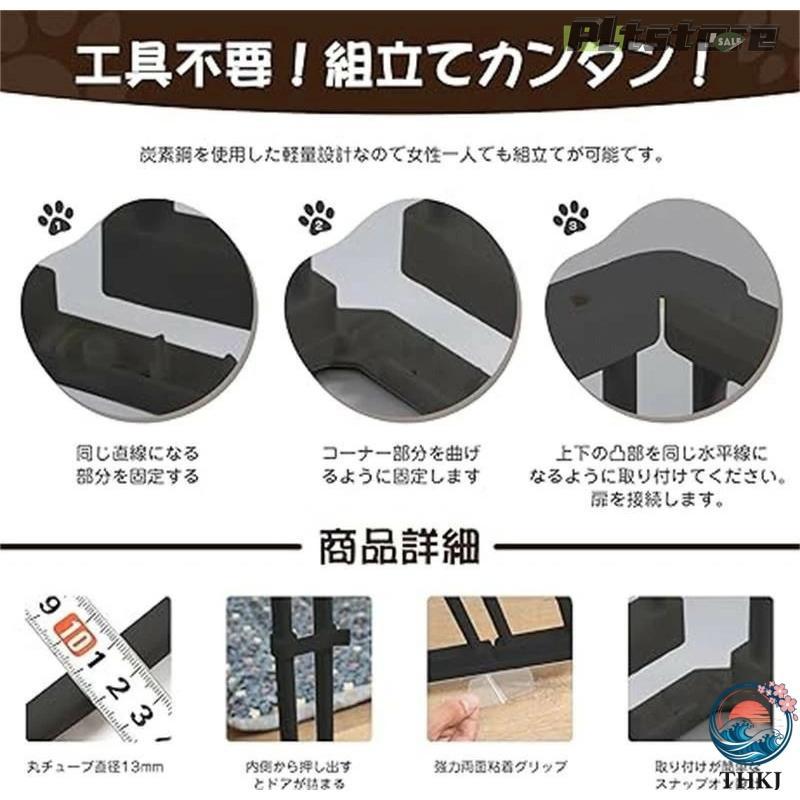 pltstoreペットサークル 犬用 中型犬 大型 門構え 折りたたみ 自由設置可能 ペット THKJ メッシュ サークル ケージ ゲージ ペット用サークル 猫 犬 小動物 屋外_6