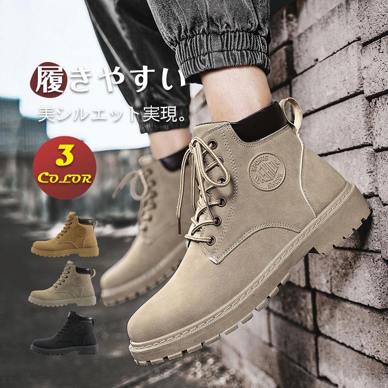 ワークブーツ メンズ ショートブーツ ハイカット 安全靴 編み上げ