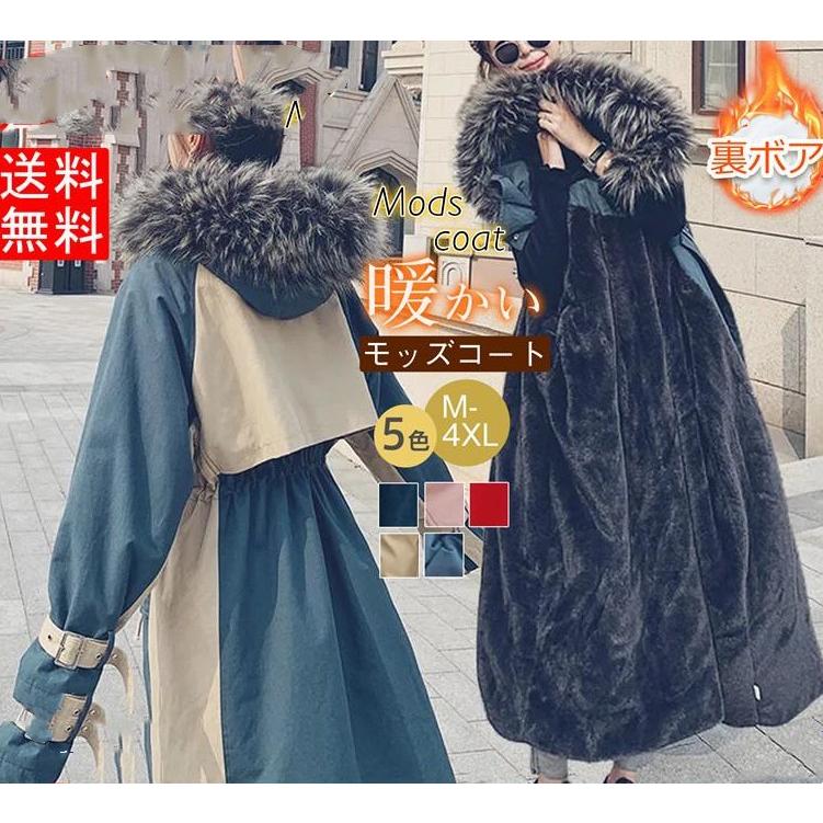 ミリタリージャケット レディース モッズコート 裏起毛 中綿 フード 