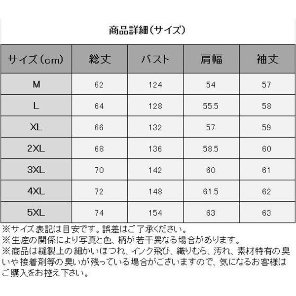 ムートンコート 大好評 ジャケット メンズ ボアジャケット アウター 裏ボア ブルゾン 裏起毛 おしゃれ 防寒 冬 ゆったり 暖かい 毛皮コート｜pltstore｜16