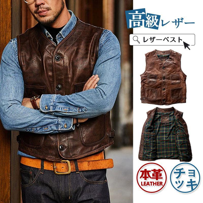 レザーベスト メンズ 本革ベスト ジレベスト 革ベスト 羊革 レザーベスト メンズ 本革ベスト ジレベスト 革ベスト 羊革