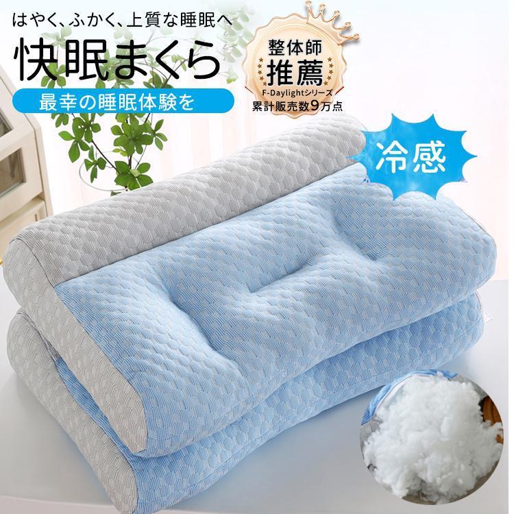 枕 肩こり 首が痛い 横向き 低反発枕 ギフト まくら マクラ 安眠