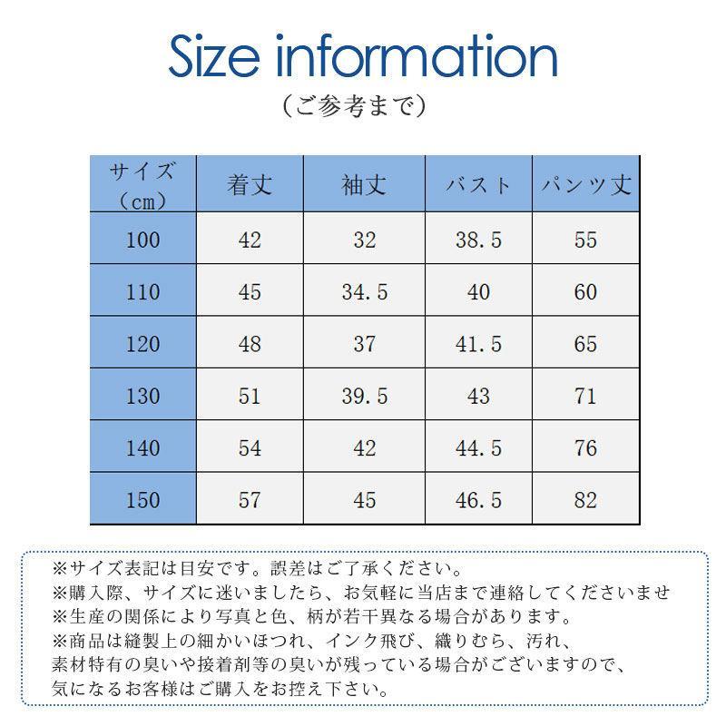 パジャマ ルームウェア キッズ 子ども 上下セット パンダ 部屋着 寝巻き 子供 厚手 防寒 もこもこ セットアップ あったか 男の子 女の子｜pltstore｜07