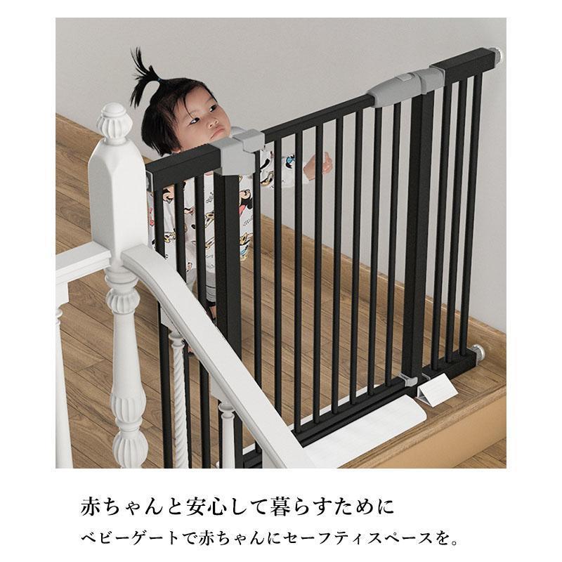 ベビー ゲート アイアン 黒 柵 転落防止 ペット用ゲート 【公式通販】