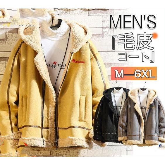 ウィンドアーマー　ダッフルコート　リアルムートン　ボア　フード　肉厚　羊革　M ウィンドアーマー ダッフルコート リアルムートン ボア フード 肉厚 羊