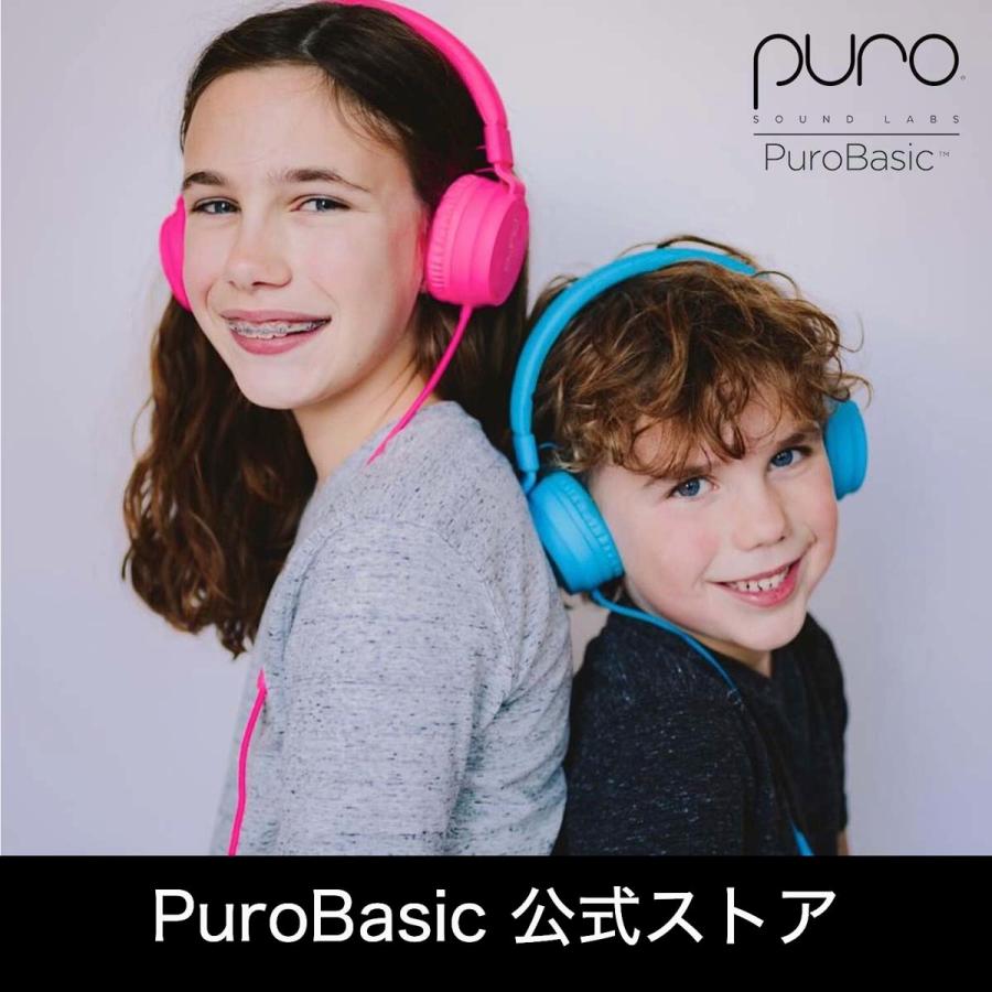 公式 PuroBasic 85dB音量制限機能搭載ヘッドホン 子供用 有線タイプ