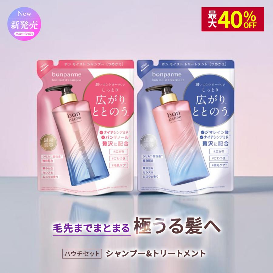 pluest official bp rf mo set mall