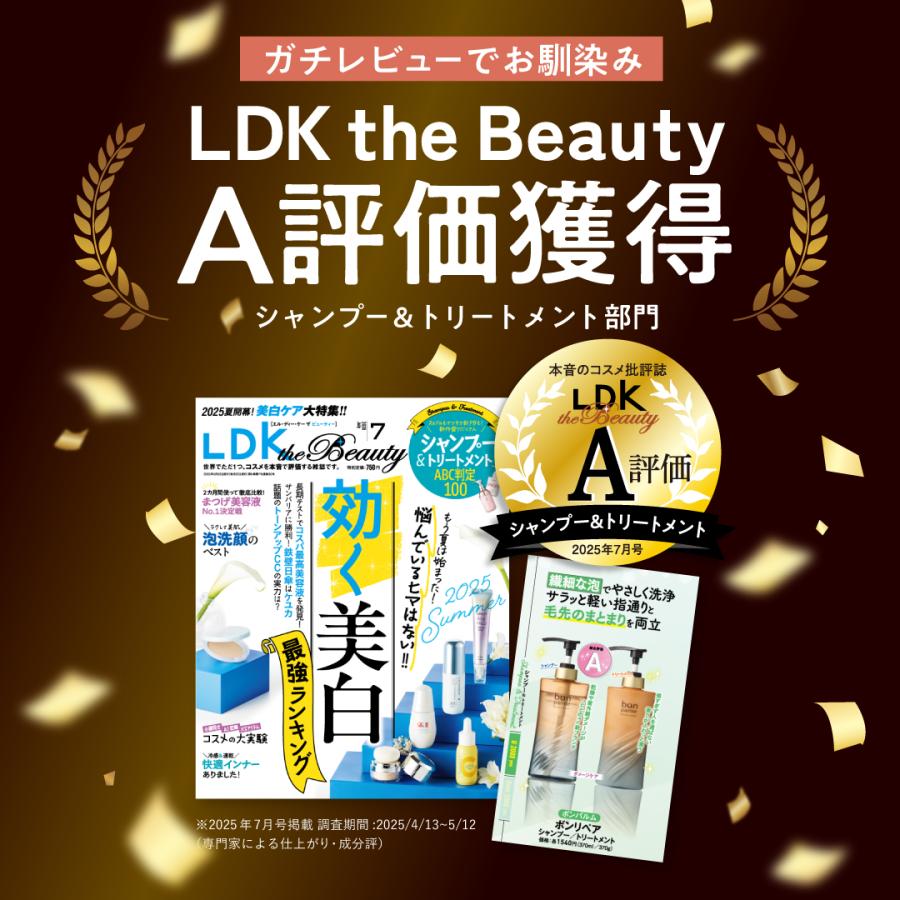 bon parme ボンリペア シャンプー トリートメント+詰替セットを2セット bonparme ボンパルム ボン リペア シャンプー 詰め替え 2個