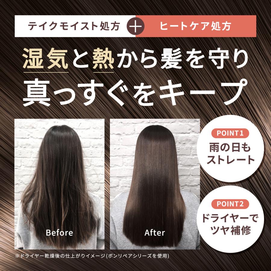 bonparme（ボンパルム） 【最大40％OFFクーポン】シャンプー