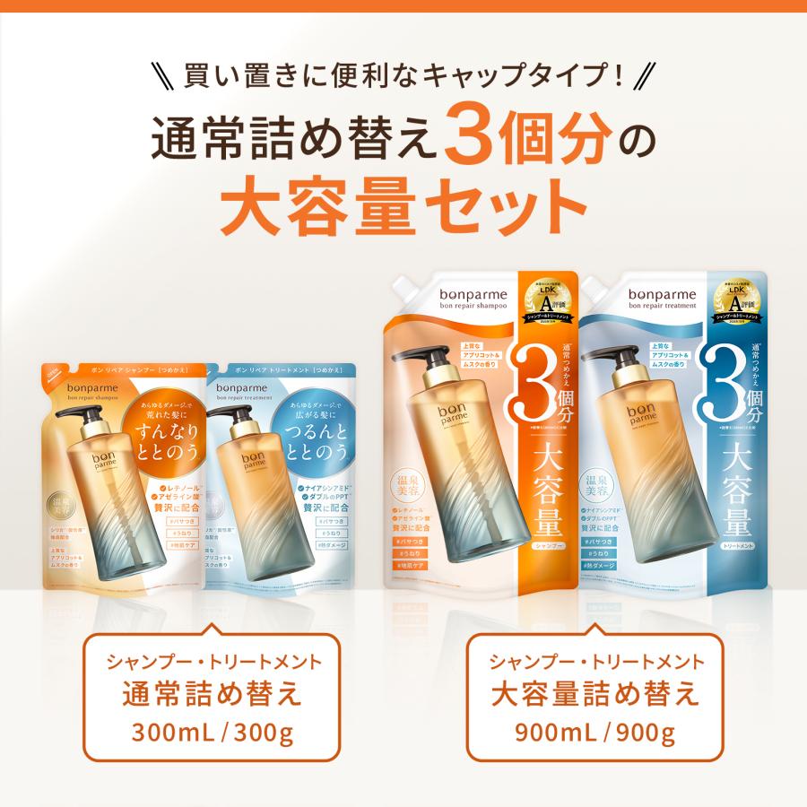 bonparme（ボンパルム） 【最大40%クーポン配布中】bonparme ボン