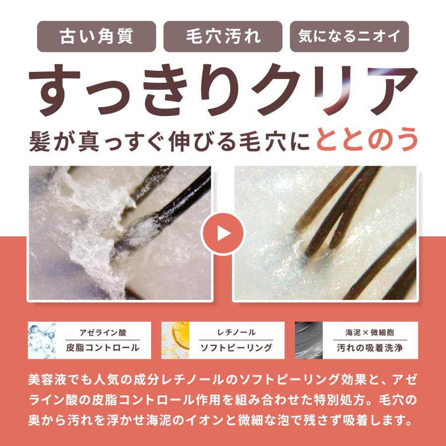 bonparme ボンパルム シャンプー ボトル メンズ うねり アミノ酸シャンプー 香水シャンプー ケラチン くせ毛 ノンシリコンシャンプー 爆買 | bonparme | 03