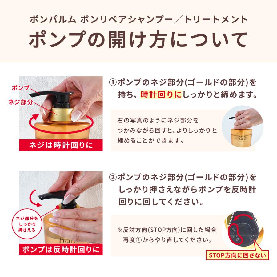 bonparme ボンパルム シャンプー ボトル メンズ うねり アミノ酸シャンプー 香水シャンプー ケラチン くせ毛 ノンシリコンシャンプー 爆買 | bonparme | 07