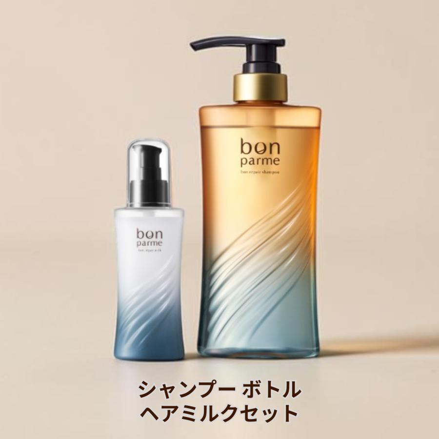 bonparme（ボンパルム） 【お得なクーポン配布中】bonparme ボン