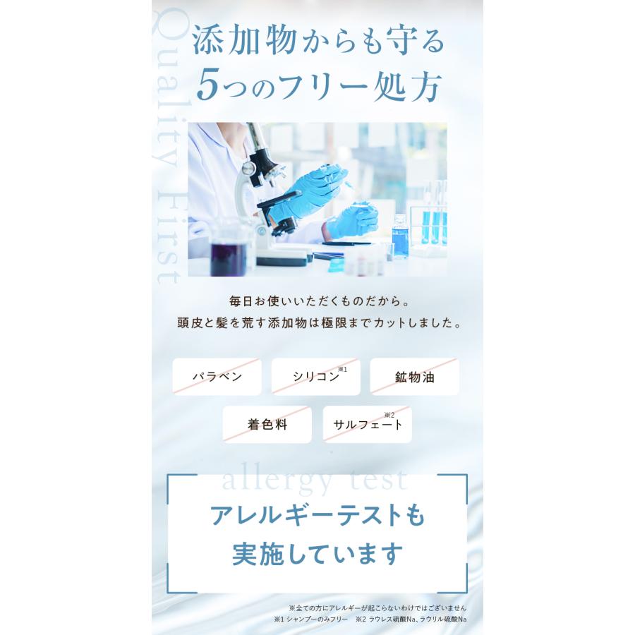 bonparme（ボンパルム） ボン リペア シャンプー 詰め替え 2個セット