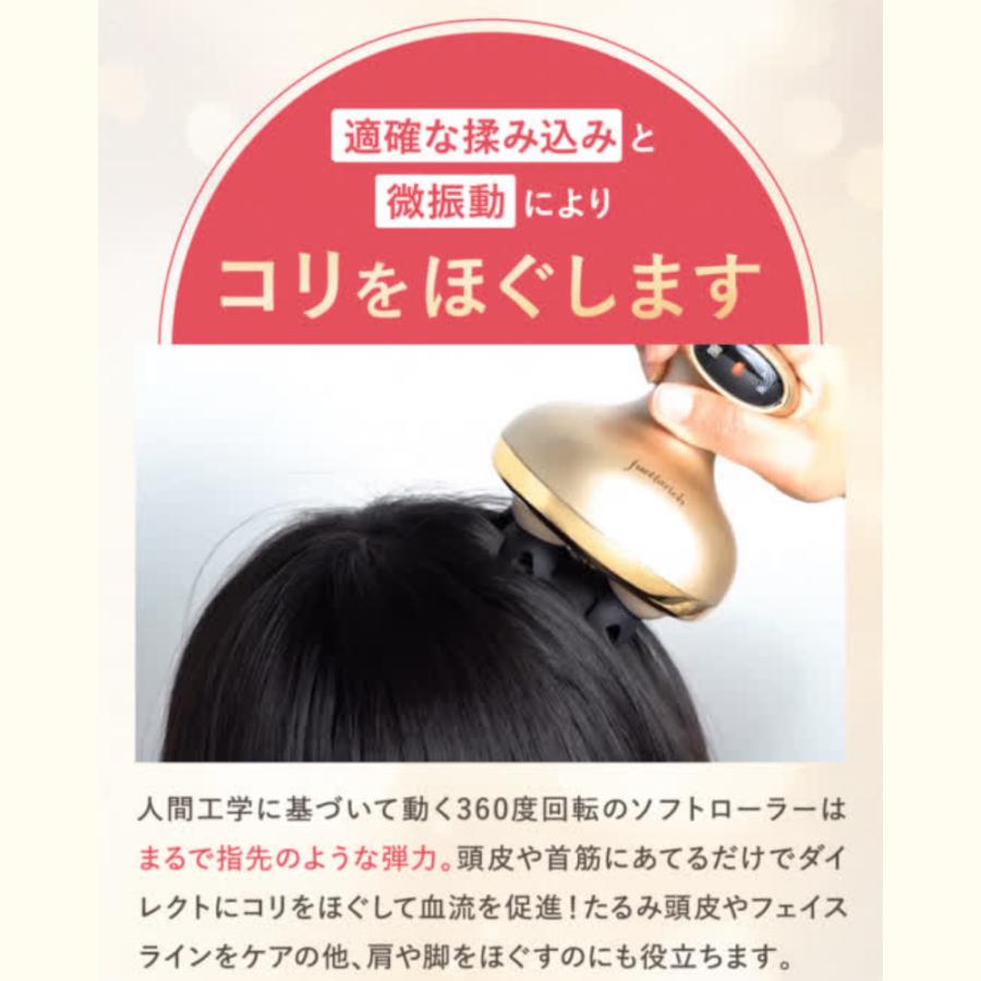 ヘッドマッサージ機 フエッタリッチ Scalp Head Spa - ボディ ヘッドマッサージ機 フエッタリッチ Scalp Head Spa - ボディ