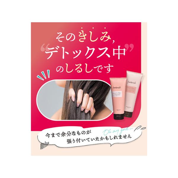 fuettarich フエッタリッチ モイストアップ ジェルシャンプー シャンプー ヘアケア スカルプケア アミノ酸 美容室専売 縮毛 くせ毛 うねり 頭皮 臭い 乾燥｜pluest-official｜18