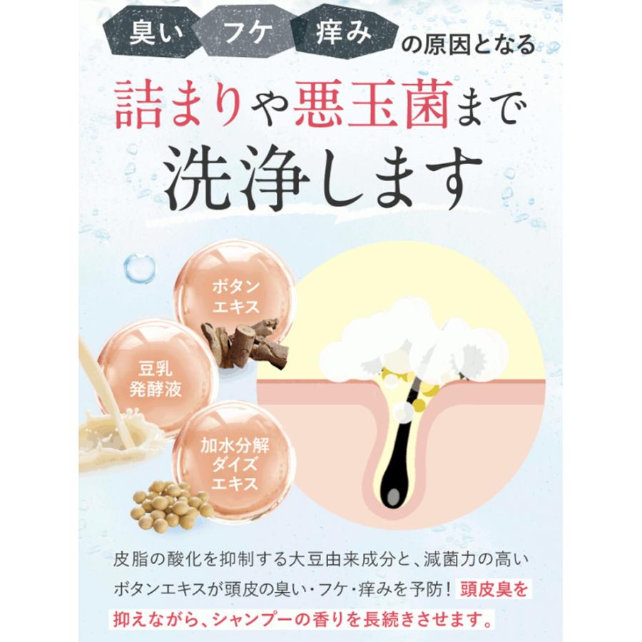 fuettarich フエッタリッチ モイストアップ ジェルシャンプー fuettarich フエッタリッチ モイストアップ ジェルシャンプー