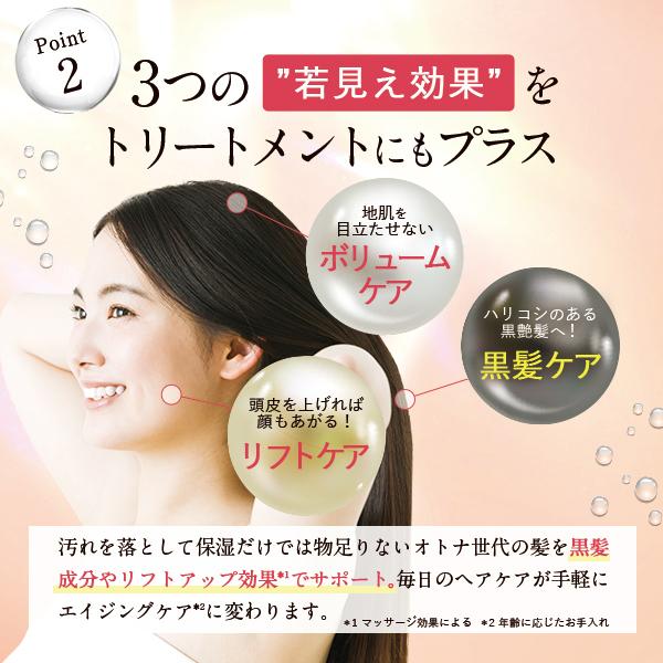 fuettarich フエッタリッチ モイストアップトリートメント ヘアトリートメント ヘアケア 頭皮ケア ダメージ補修 リペア ノンシリコン 洗い流す 保湿 無添加｜pluest-official｜04