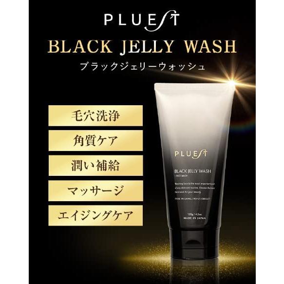 プルエスト PLUEST ブラックジェリーウォッシュ 洗顔 毛穴 洗顔料 毛穴ケア 洗顔フォーム 毛穴洗浄 敏感肌 洗顔ジェル ニキビ 角栓 黒ずみ ケア 乾燥肌 炭 泥｜pluest-official｜15