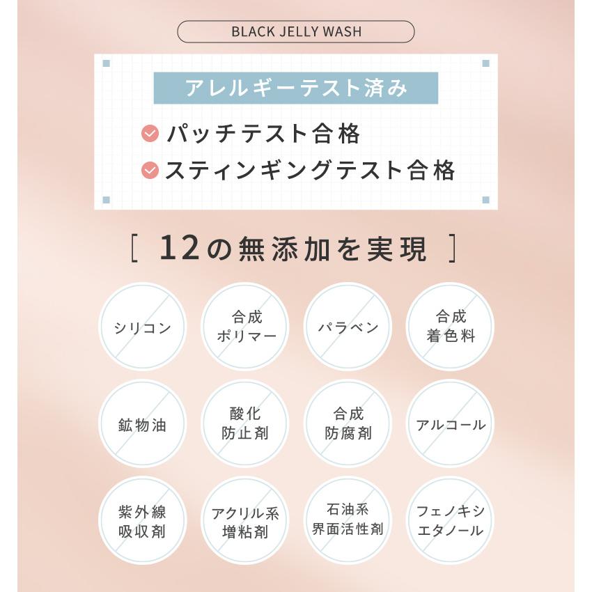 PLUEST プルエスト ブラックジェリーウォッシュ 3本 洗顔 毛穴 PLUEST プルエスト ブラックジェリーウォッシュ 3本 洗顔 毛穴