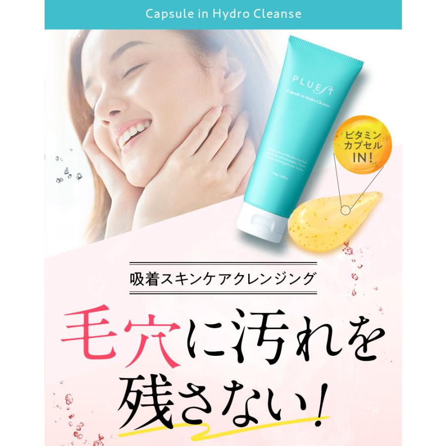 PLUEST プルエスト クレンジングジェル ハイドロクレンズ トラベルサイズ 15g クレンジング メイク落とし 化粧落とし オイル ジェル メンズも マツエクok 毛穴｜pluest-official｜02