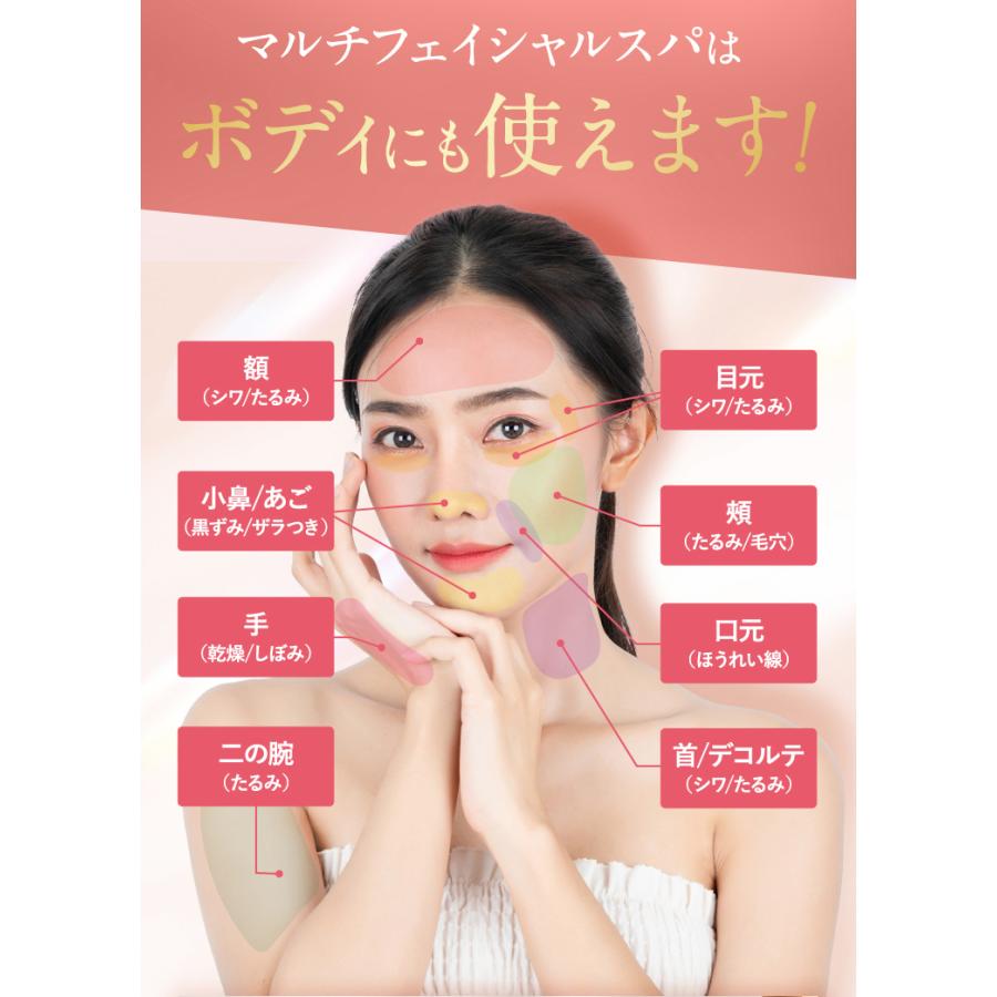 プルエスト 美顔器 リフトアップ効果 マルチフェイシャルスパ プルエスト 美顔器 リフトアップ効果 マルチフェイシャルスパ