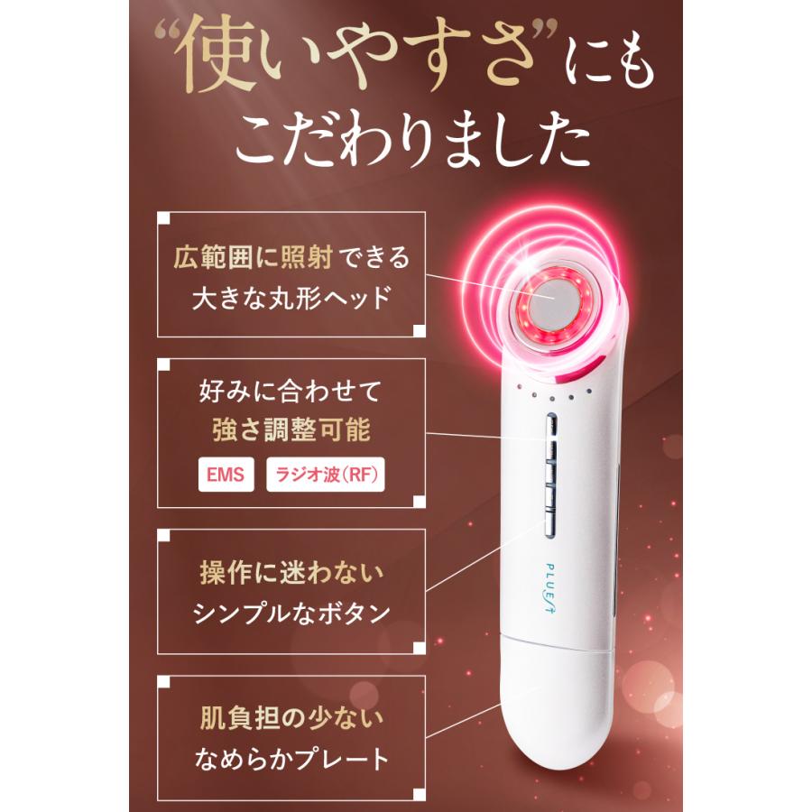 プルエスト 美顔器 リフトアップ効果 マルチフェイシャルスパ プルエスト 美顔器 リフトアップ効果 マルチフェイシャルスパ