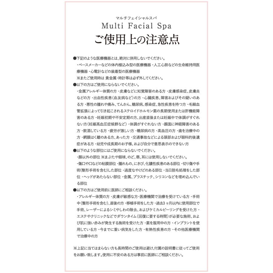 プルエスト 美顔器 リフトケア効果 プルエスト マルチフェイシャルスパ ems rf led 毛穴  小顔 たるみ ピーリング シミ 超音波 ほうれい線 爆買 |  | 16