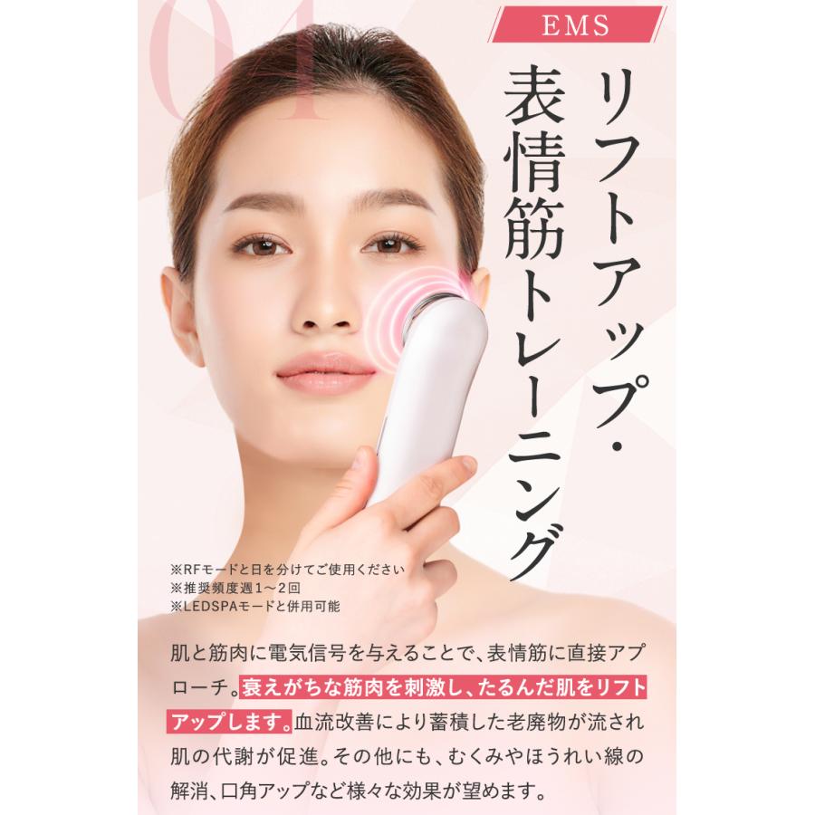 プルエスト 美顔器 リフトアップ効果 マルチフェイシャルスパ プルエスト 美顔器 リフトアップ効果 マルチフェイシャルスパ