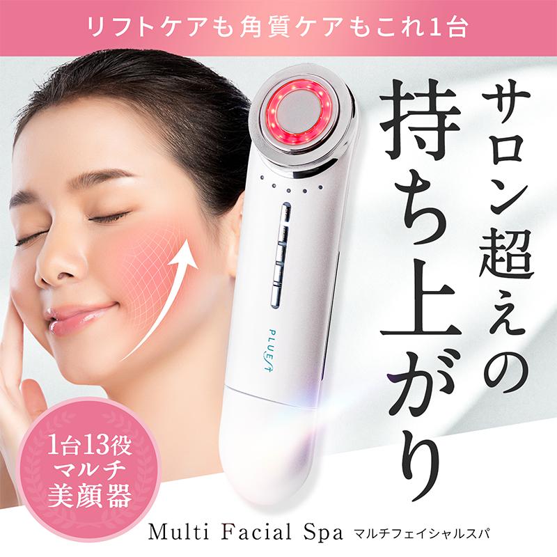 美顔器 プルエスト マルチフェイシャルスパ 美容液 セット ems 美顔器 プルエスト マルチフェイシャルスパ 美容液 セット ems