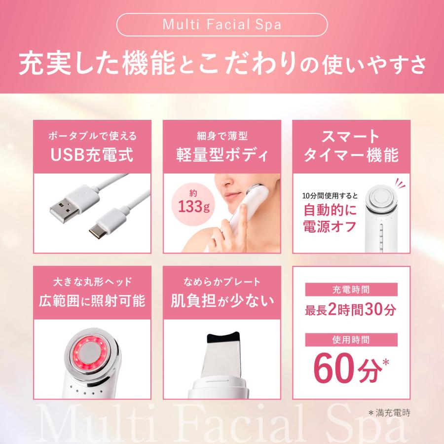 美顔器 プルエスト マルチフェイシャルスパ 美容液 セット ems 美顔器 プルエスト マルチフェイシャルスパ 美容液 セット ems