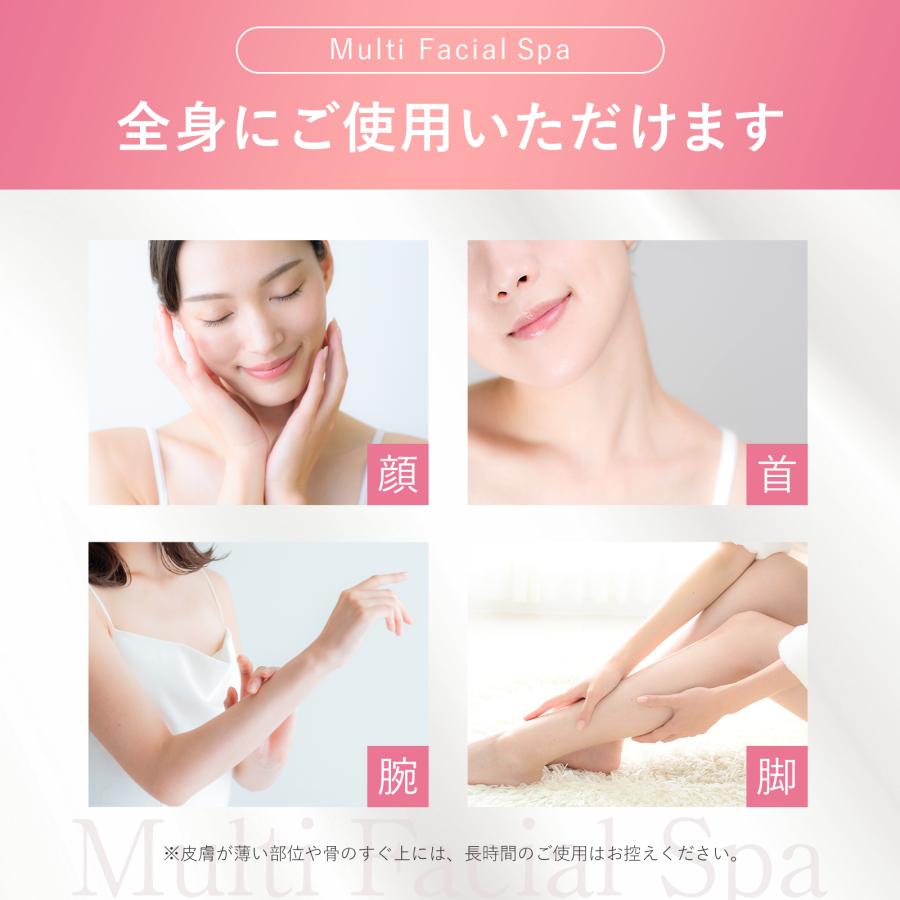 美顔器 プルエスト マルチフェイシャルスパ 美容液 セット ems 美顔器 プルエスト マルチフェイシャルスパ 美容液 セット ems