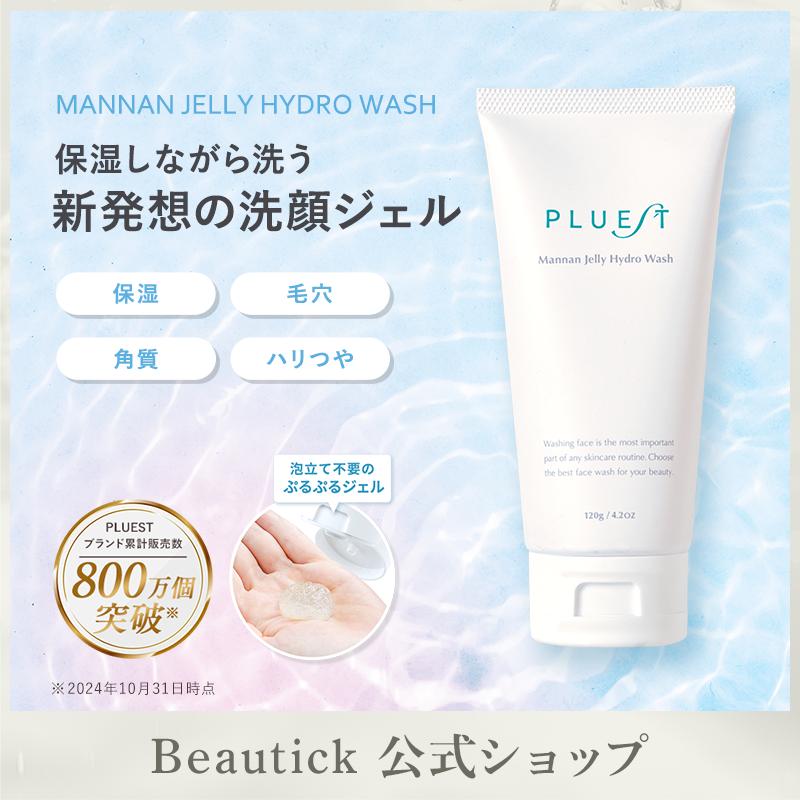プルエストの商品一覧 通販 - Yahoo!ショッピング プルエストの商品一覧 通販 - Yahoo!ショッピング