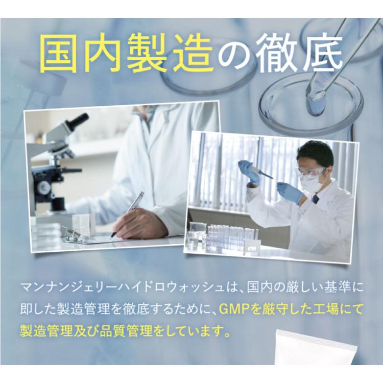 【新品】プルエスト ブラックジェリー1本＋マンナンジェリーハイドロウォッシュ2本 Amazon | PLUEST ブラックジェリーウォッシュ 洗顔ジェル 毛穴