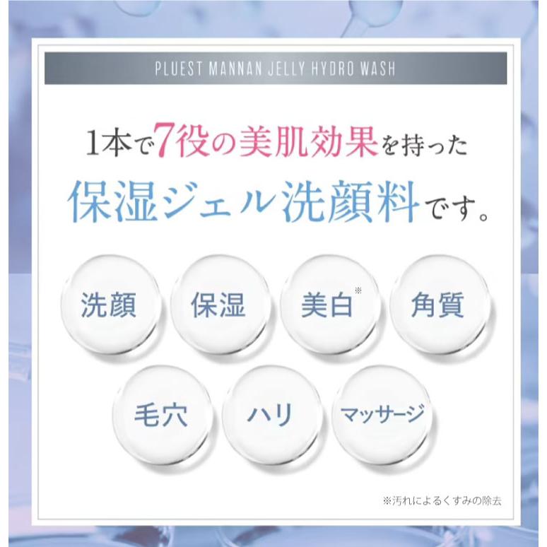 PLUEST ウォッシュ&セラム　2セット 楽天市場】PLUEST プルエスト クレンジング 薬用 美容液