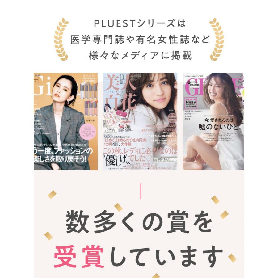 PLUEST プルエスト マンナンジェリーハイドロウォッシュ R 2本 PLUEST プルエスト マンナンジェリーハイドロウォッシュ R 2本