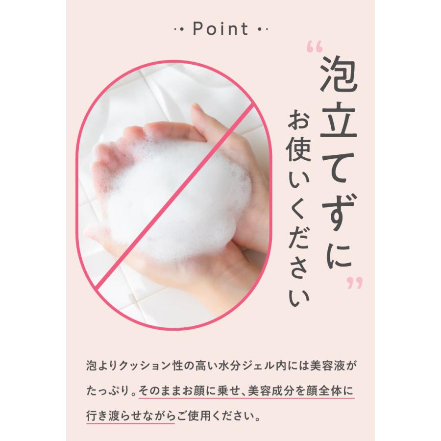 PLUEST プルエスト マンナンジェリーハイドロウォッシュ R 3本