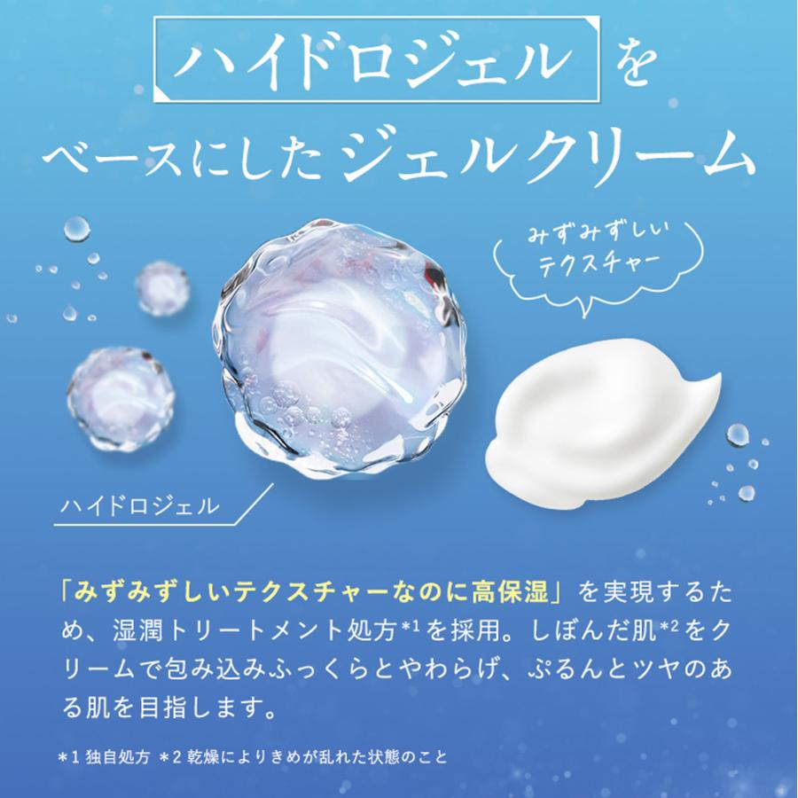 PLUEST（プルエスト） RF保湿クリーム 3本 フェイスクリーム 顔用 敏感