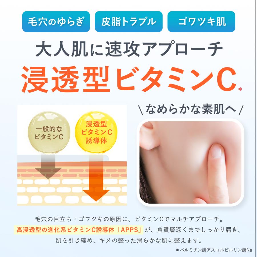 PLUEST プルエスト 化粧水 VCハイドレーティングローションR2本 保湿 毛穴 美白 ニキビ シミ 毛穴ひきしめ ビタミンc セラミド デパコス 乾燥肌 脂性肌 爆買 | PLUEST | 04