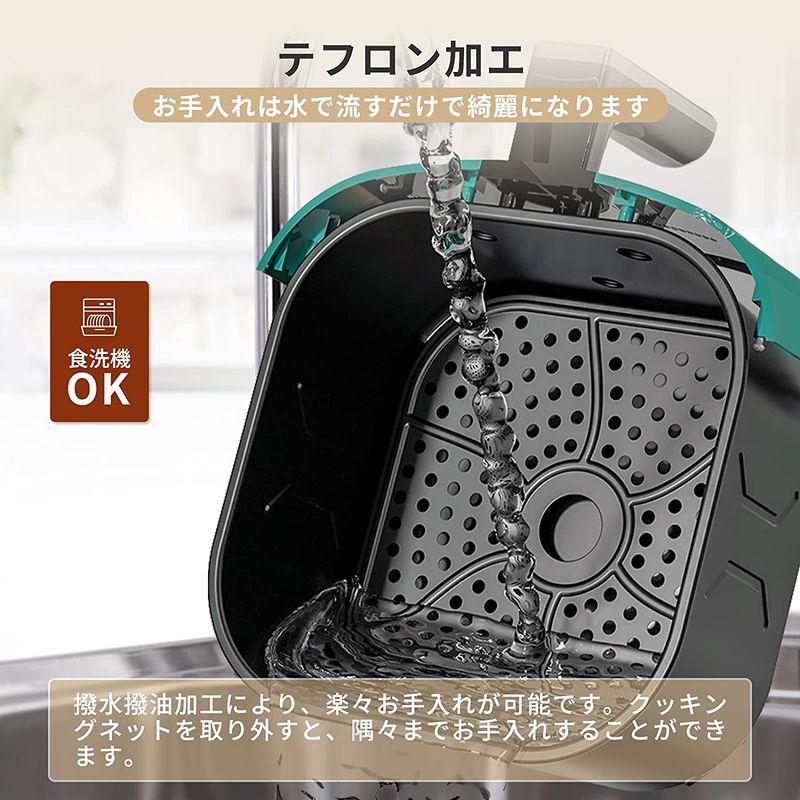 ノンフライヤー 4.5L大容量 電気フライヤー 揚げ物ノンオイル