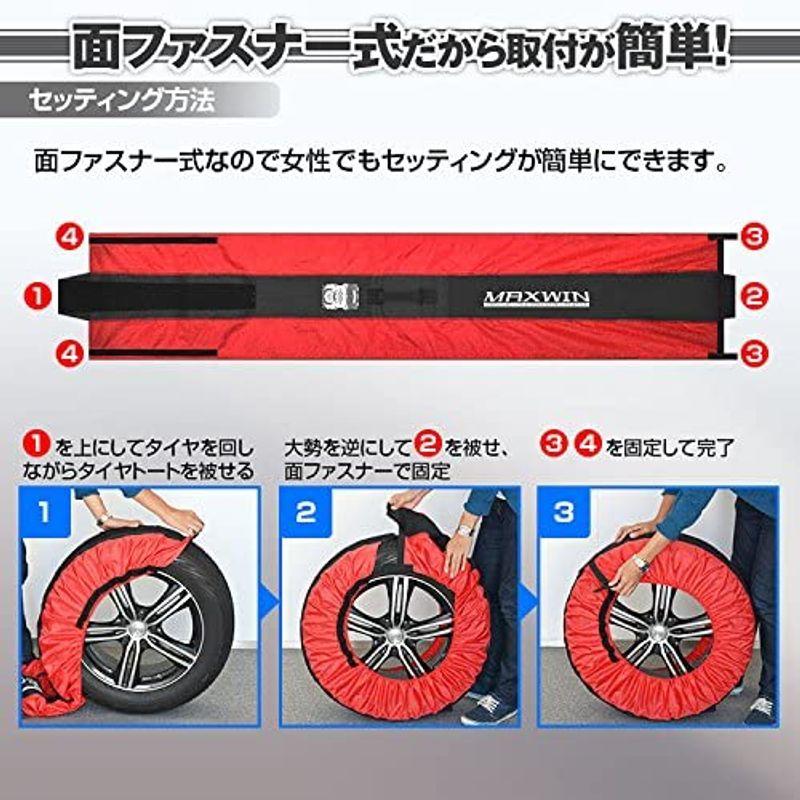 MAXWIN タイヤカバー タイヤバッグ タイヤ収納袋 4枚セット フェルトパッド1枚付き ホイール 紫外線対策 劣化防止 保管 保護パッド 値上げ幅 タイヤ 保管 タイヤカバー 収納袋 劣化防止 4枚セット スタッドレス Lサイズ