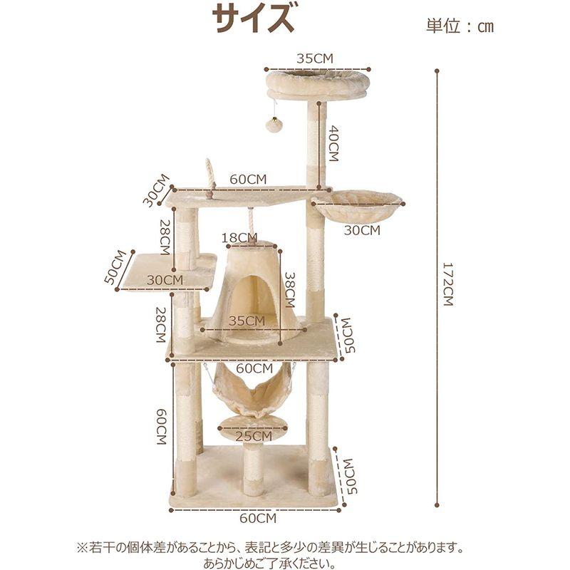 Mwpo 富士山ようなハウス キャットタワー 猫タワー 大型猫 麻紐 172cm 巨大サイズ 2つハンモック 匂いなし 多頭飼い 転倒防止